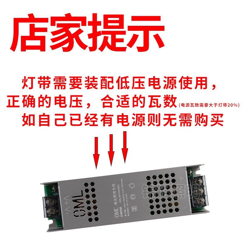 欧曼led灯带低压24V背胶自粘120灯5000k客厅吊顶5MM8MM双色温智能
