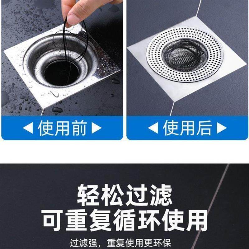 浴缸专用地漏过滤网不锈钢丝网下水道过滤网浴室毛发防堵器塞地漏