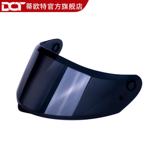 DOT蒂欧特摩托车头盔内衬透明炫彩黑茶电镀银镜片仅适用于808型号