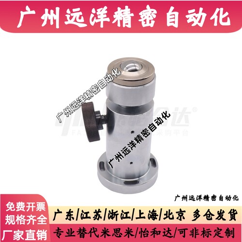便捷可调式转盘支撑万向型ZQA31 ZQA32 ZQA01 ZQA11 ZQA21 ZQA22