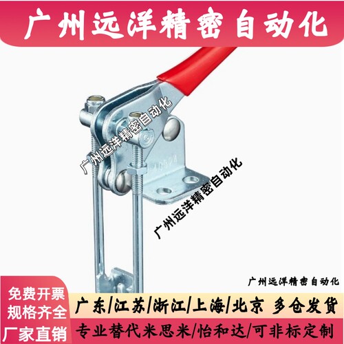 不锈钢快速夹钳夹具夹钳肘夹HS/GH/CH-40324/CH-40334/CH-40344-S