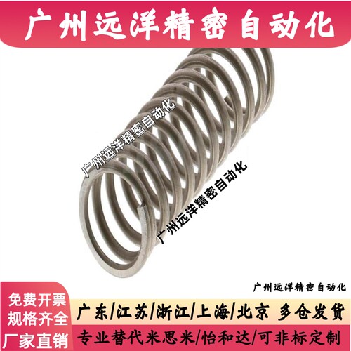 不锈钢压缩弹簧YVUM-D5 YVUM-D6 YVUM-D8 YVUM-D10 12 16