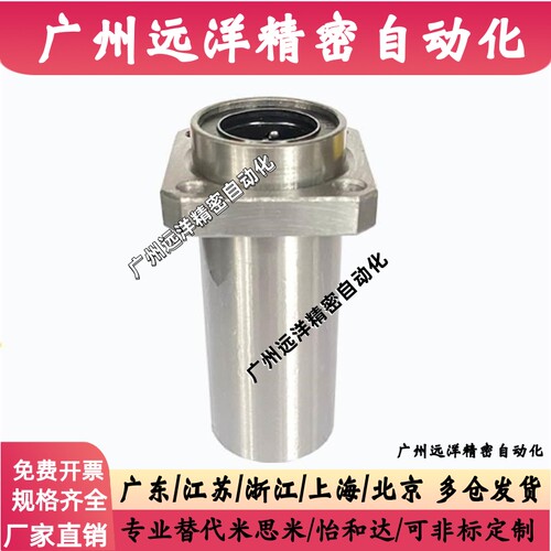 引导式 圆法兰直线轴承 LHIFR LHIRD LHIRW LHIFRM LHIRDM LHIRWM
