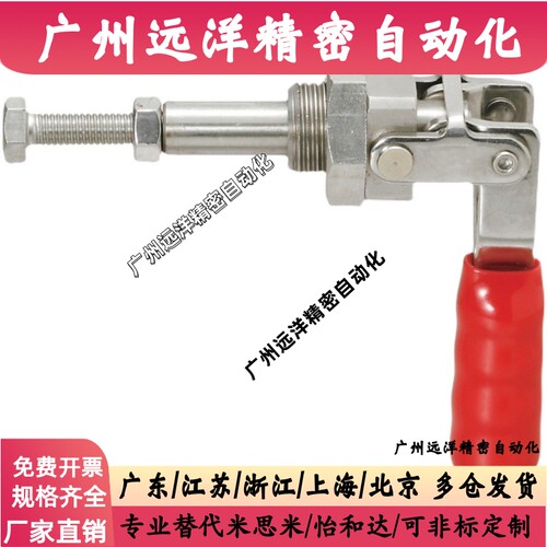 不锈钢快速夹具横压型肘夹C-LD-36202M/C-LD-36204M/C-LD-36224M