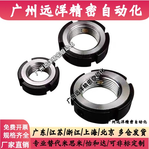 BKE01 BKE02 内径6-460 C-RM径向精密锁紧螺母机床丝杆圆螺母BNTB