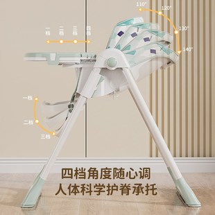 宝宝餐椅多功能可折叠便携儿w童餐桌椅婴幼儿小孩可调节吃饭桌座