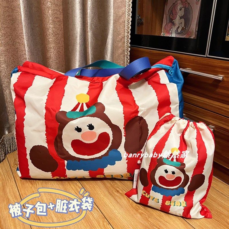 新款幼儿园棉被收纳袋v学生被褥手提包防水超大号旅行包,收纳整理,被子防尘袋,淘宝优惠券,粉丝福利购,淘宝优惠卷