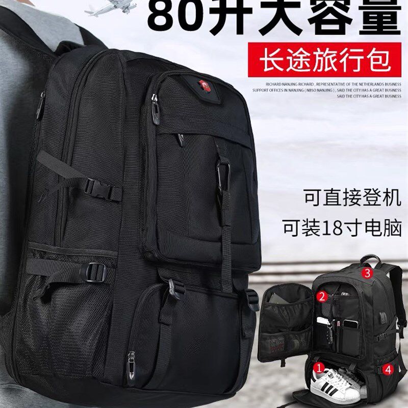 韩版超大容量男士双肩包旅v游背包鞋包休闲户外行李登山登机包防