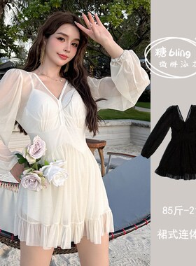 仙女范泳衣女裙式连体遮肉显瘦大码胖mm200N斤黑白色长袖时尚温泉