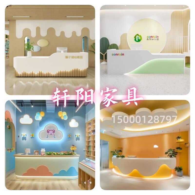 简约现代烤漆幼儿园前台接待台服装店E收银柜台吧台美容院异型吧