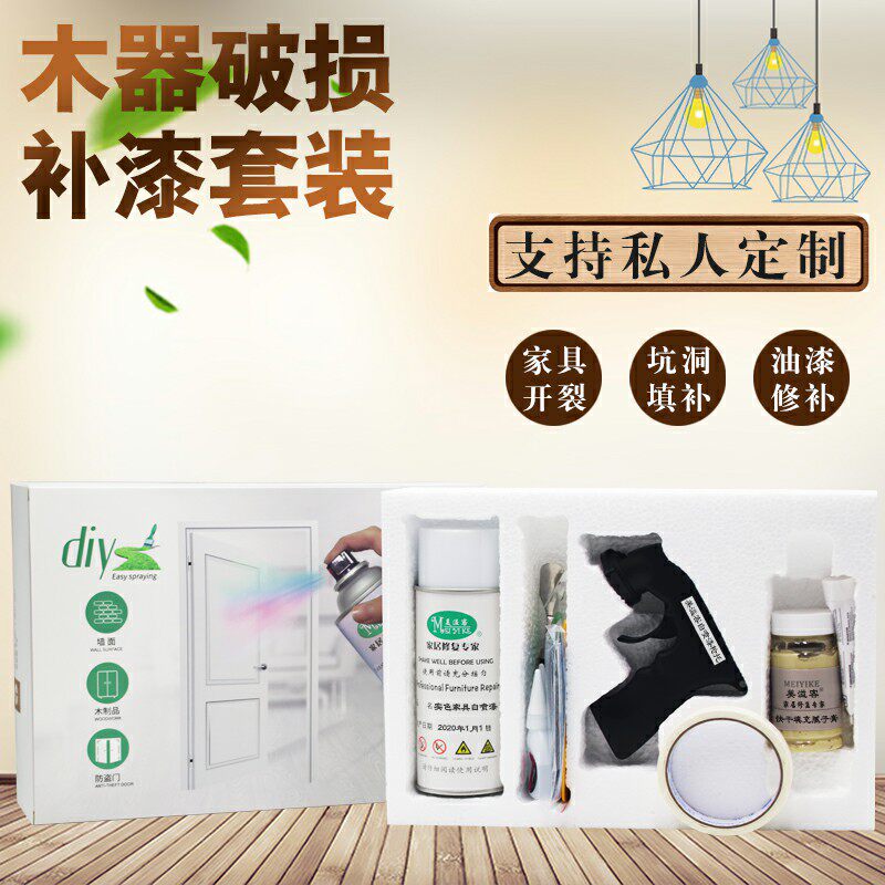 家具修补材料g填坑补大洞 木器开裂修补腻子膏木门补窟窿补漆套装