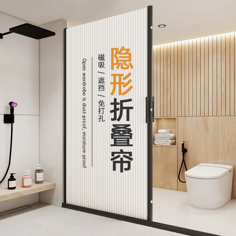 隐形浴帘套装免打孔防水布卫生间浴室G隔断帘淋浴折叠高档干湿分