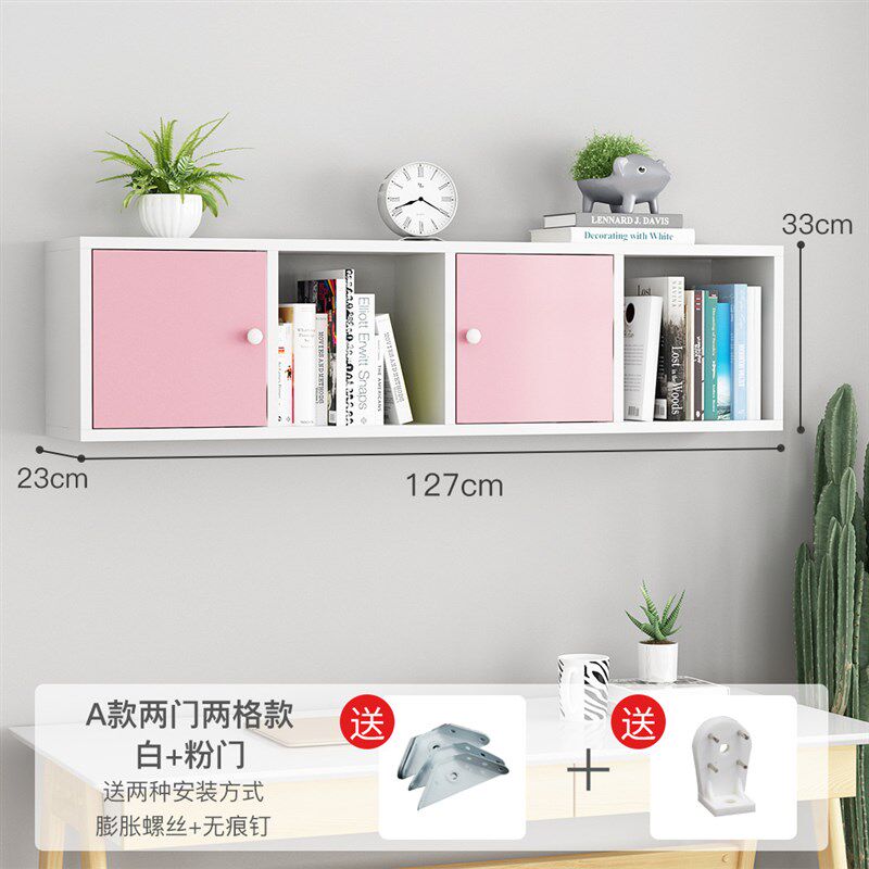 免打孔墙上置物架书架卧室墙v面壁柜隔板吊柜下方储物柜浴室墙壁,住宅家具,吊柜/壁柜,淘宝优惠券,粉丝福利购,淘宝优惠卷