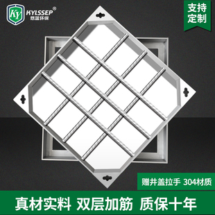 304不锈钢井盖方形隐形排水沟阴窨井盖板下水井雨水污水沟沙井盖