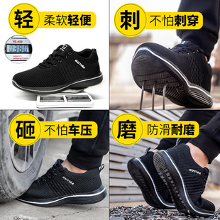 款 劳保鞋 四季 男b款 工作工地软底安全老保 轻便防臭防砸防刺穿冬季