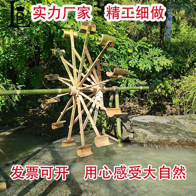 幼儿园竹子沙水玩具水车风车水轮转D盘玩水玩具沙水池大小水车儿