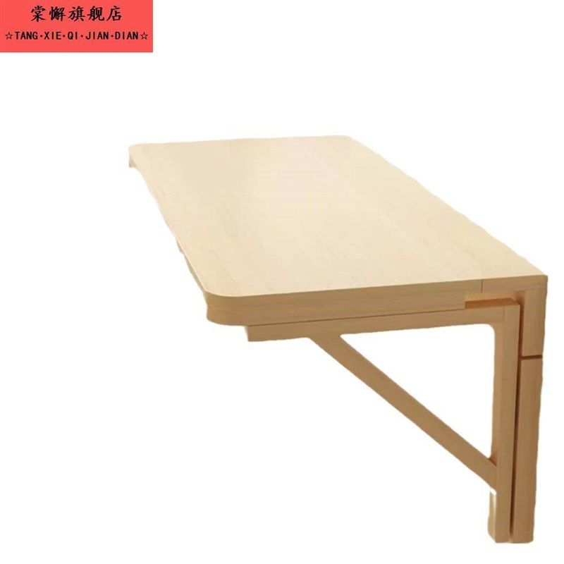 墙上置物架壁挂折叠桌厨房壁x挂架一字板客厅层板书架墙面墙壁隔,收纳整理,收纳洞洞板,淘宝优惠券,粉丝福利购,淘宝优惠卷