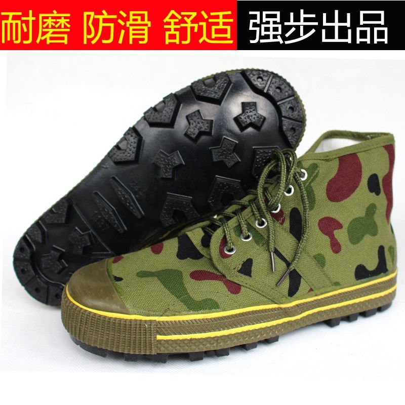 1137 强步高筒劳保工地男单鞋 高筒户外I帆布胶鞋R运动登山鞋46大,户外/登山/野营/旅行用品,解放鞋/回力鞋/帆布鞋,淘宝优惠券,粉丝福利购,淘宝优惠卷