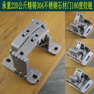 精铸不锈钢隐形门防火门石材大理石暗门背景墙加厚重柜门合页铰链