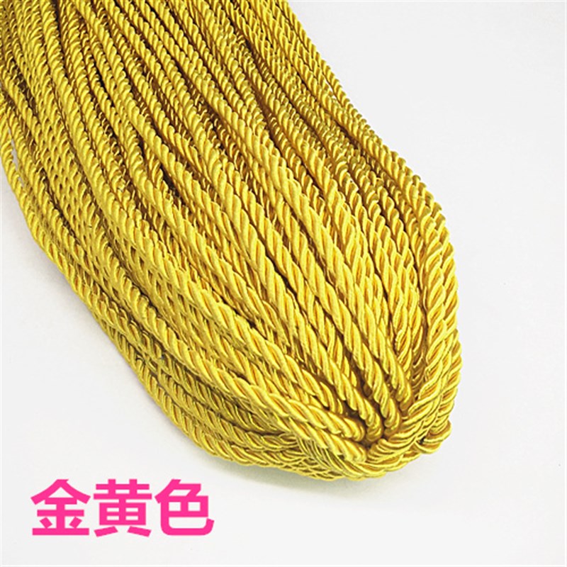 5mm粗绳彩色绳 三股扭绳捆绑绳包装绳编织绳装饰尼龙Y绳手提金丝