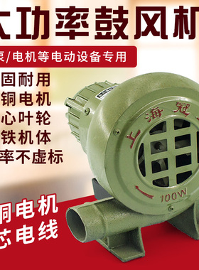 离心式交流鼓风机小型家用220V电动鸡蛋仔烧烤助燃炉灶Z吹风机包