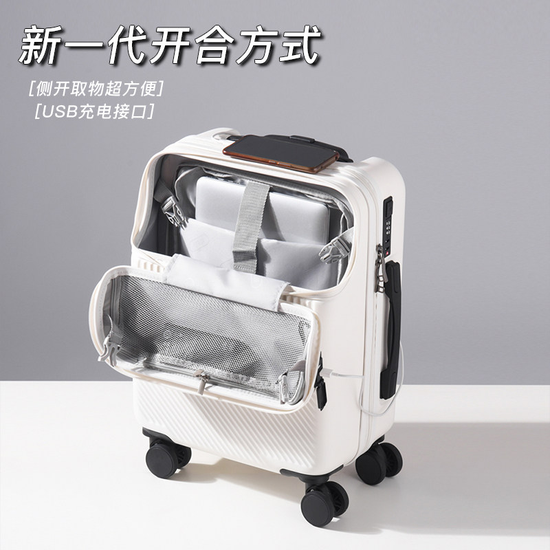 高颜值行李箱女20寸小型登t机箱侧开口箱USB充电拉杆箱商务男24寸