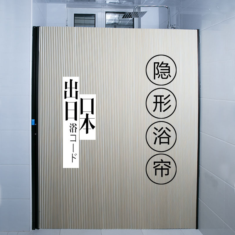 隐形浴帘套装免打孔帘子隔断x淋浴浴室卫生间门帘折叠洗澡间防水