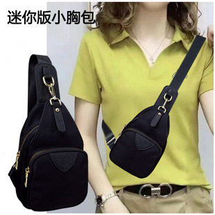 2023新款胸包女迷你小背包尼龙帆布包时尚胸前包休U闲单肩斜挎女