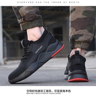 劳保鞋 工作防护透气防砸C防刺钢包头防臭轻便耐磨防滑老 男士 夏季