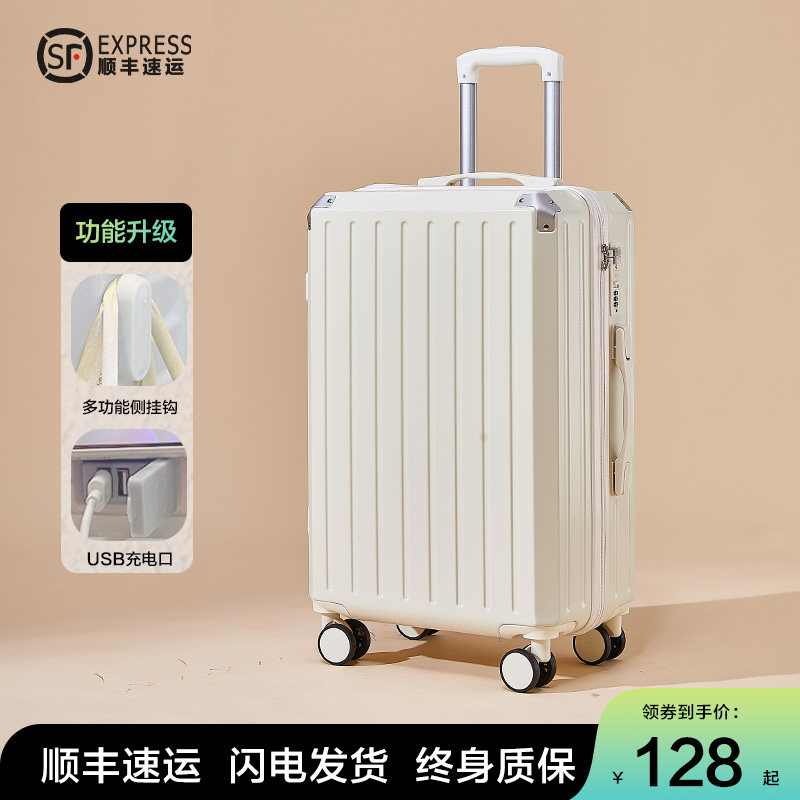 多功能行李箱拉杆箱女新款可充电旅行箱2J6寸大容量密码皮箱20寸