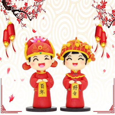 婚房摆设 婚g庆娃娃礼物 喜人玩偶 婚庆摆件情侣软陶摆件