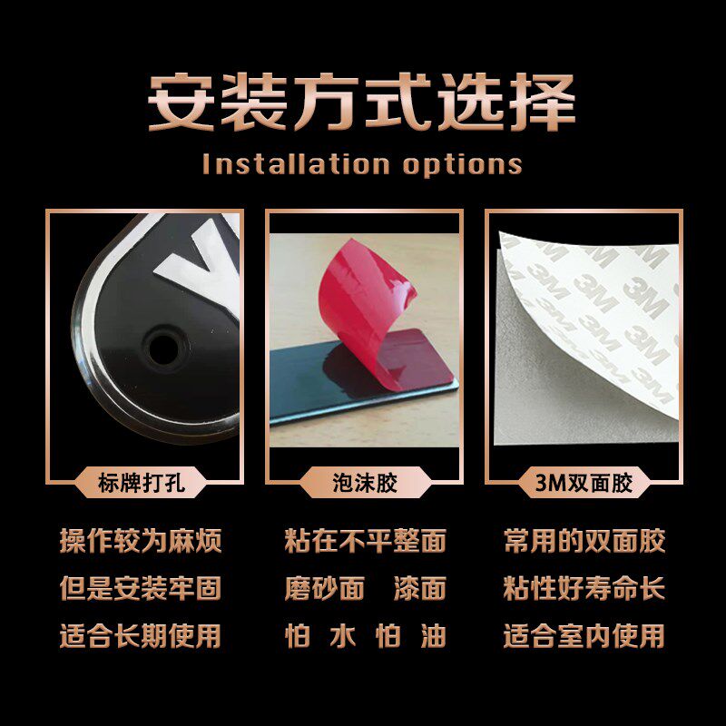 水晶滴胶滴塑标牌logo定做不干胶贴纸PKVC标签金属车贴桌贴定制