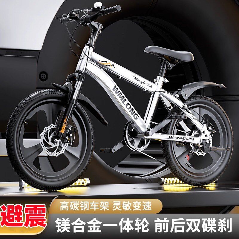 儿童自行车变速车6到12岁男孩10到15岁单车学生青少Y年新款山地车