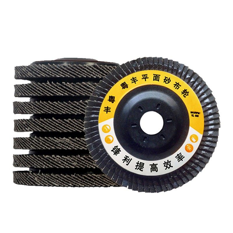 百叶片 加厚百叶轮打n磨片100角磨机抛光片不锈钢抛光片平面砂布,五金/工具,其他机械五金,淘宝优惠券,粉丝福利购,淘宝优惠卷