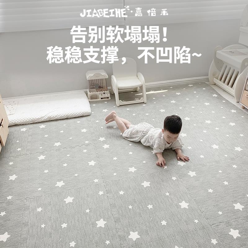 婴儿嘉倍禾爬爬垫宝宝加厚拼接爬行垫儿童甲醛无地垫拼图家用地毯