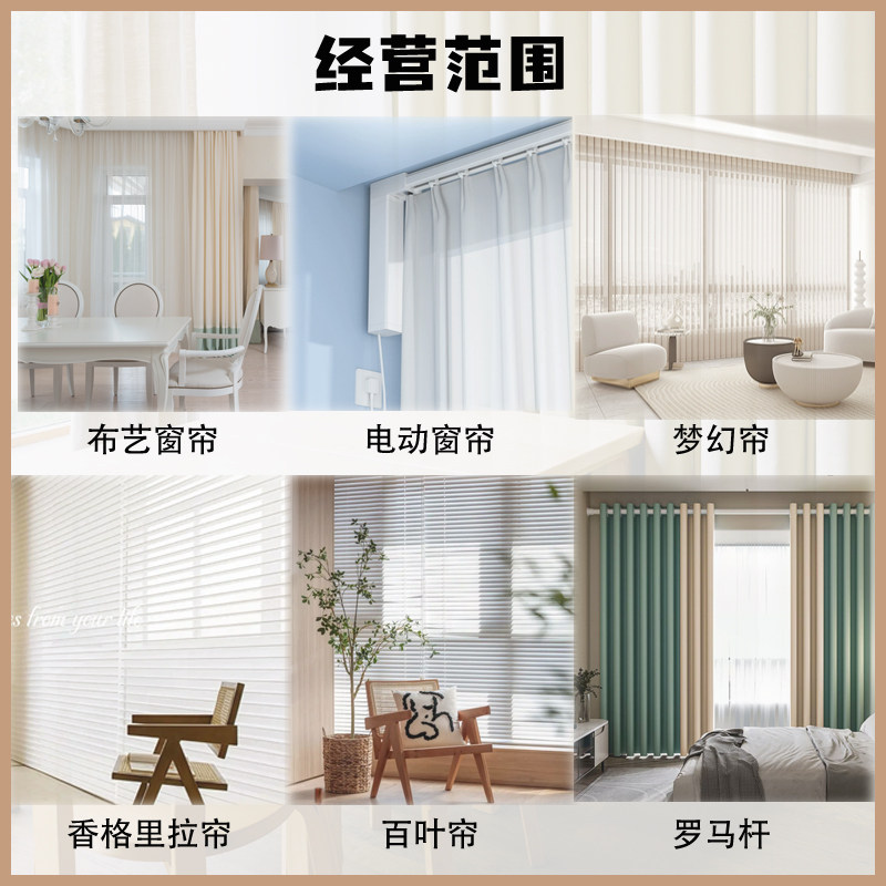 长沙电动窗帘梦幻帘定制上门安装全遮光飘窗奶油简约原木北欧纱帘