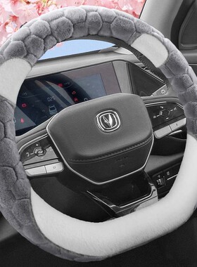 长安猎手X7d PLUS/X5 PLUS/CS35PLUS专用汽车毛绒方向盘套冬季保