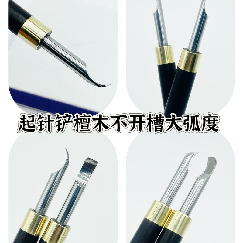 修表工具手表维修起针铲起u针器起针铲取针铲拆卸表针时分秒针铜