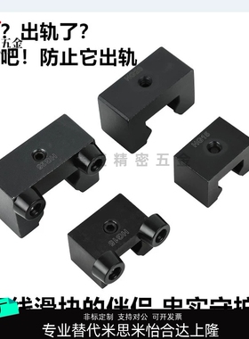 直线导轨用防撞块ICG21/22-15H/15A/20A/20H/25H/30A/30H/45A/45H