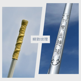 如意金箍棒齐天大圣孙悟空兵器软橡胶儿童舞台剧表演武器道具