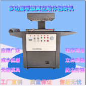 9吸塑体包装 水晶五金工具线路板密封圈覆膜