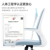 歌德利学生靠背学习写字转椅电脑椅办公椅体工学椅