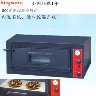披萨烤箱商用电烤炉电比萨烤炉石板度温O温控恒温炉