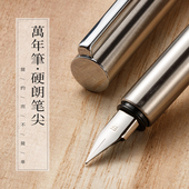 云停 金豪全金属钢笔低调商务风书写顺滑学生练字
