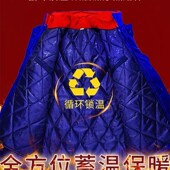 冬季 防静电工作服棉大衣男棉服加厚石化工加气加油站防寒劳保棉袄