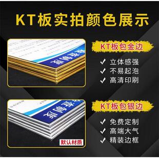 施工五牌一图项目部管理制度牌建筑工地警示牌定制八大员岗位职责