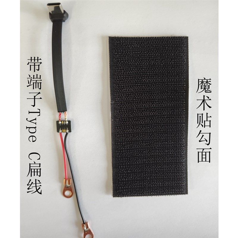 磁充宝用线材,摩托车/装备/配件,摩托车导航/手机/对讲机支架,淘宝优惠券,粉丝福利购,淘宝优惠卷