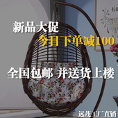 吊蓝椅藤阳台吊椅室内鸟巢吊篮懒阳台摇篮椅吊蓝 单