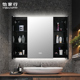 黑色镜面柜智能防雾浴室带灯镜柜挂墙式 镜子厕所壁柜