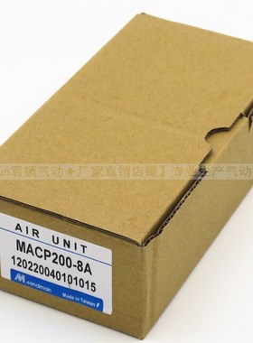 原装台湾金器油水分离器MACP403-8A 10A 15A-P气源空气调理组合